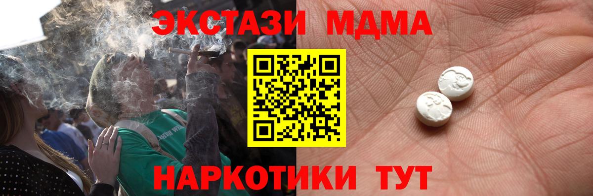 Ecstasy DUBAI Советск