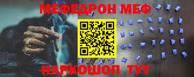 шишки Славянск-на-Кубани