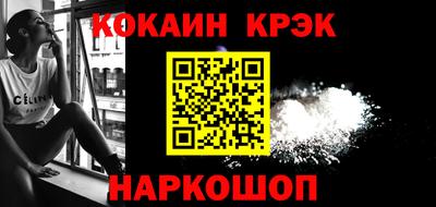 шишки Славянск-на-Кубани