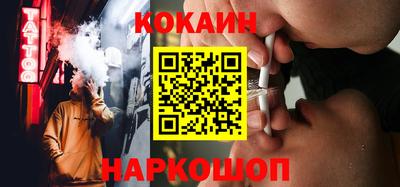 меф Сланцы