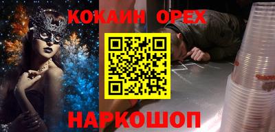 меф Сланцы