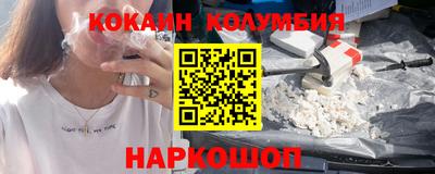 меф Сланцы