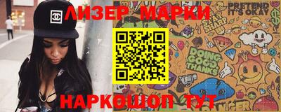 меф Сланцы
