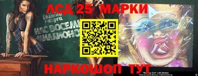шишки Славянск-на-Кубани