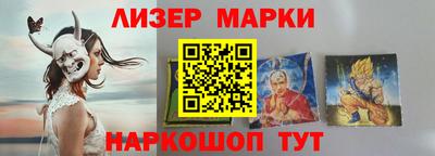 меф Сланцы