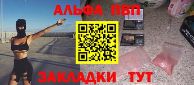 шишки Славянск-на-Кубани