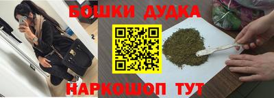 шишки Славянск-на-Кубани