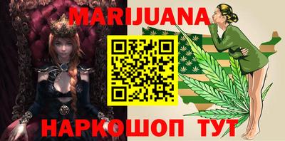 меф Сланцы