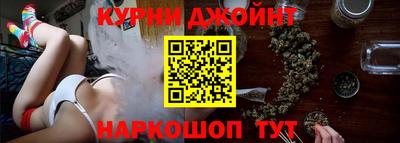 меф Сланцы