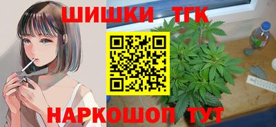 шишки Славянск-на-Кубани