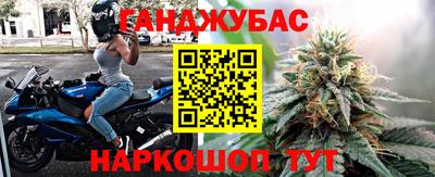 меф Сланцы