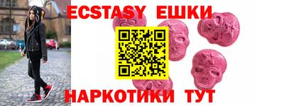 шишки Славянск-на-Кубани