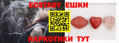 шишки Славянск-на-Кубани