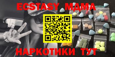 ECSTASY Славгород