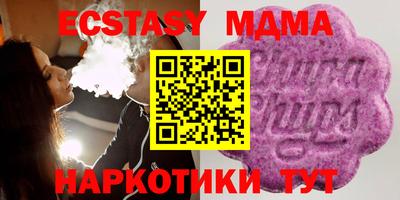 меф Сланцы