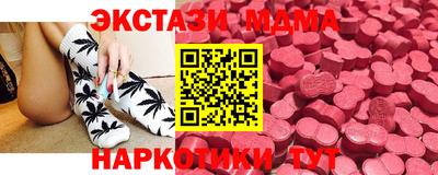 шишки Славянск-на-Кубани