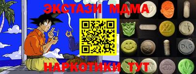 ECSTASY Славгород
