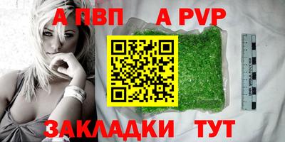 шишки Славянск-на-Кубани