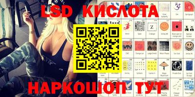 меф Сланцы