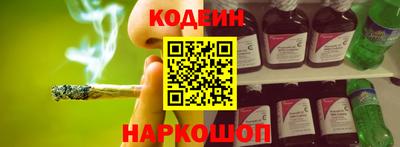 шишки Славянск-на-Кубани