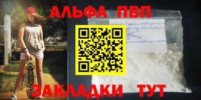 шишки Славянск-на-Кубани