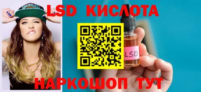 меф Сланцы