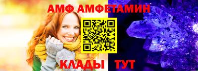 меф Сланцы