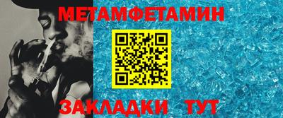 шишки Славянск-на-Кубани