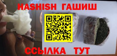 меф Сланцы