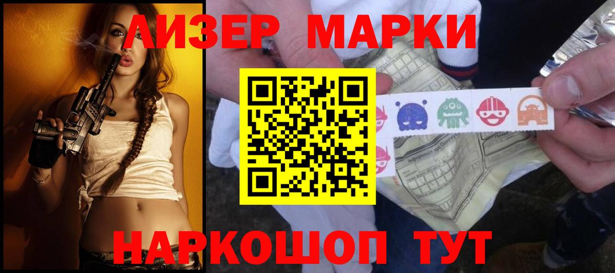 Советск  ЛСД экстази ecstasy  Вход с VPN 