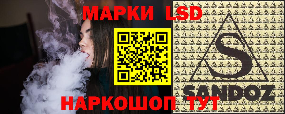 Советск  где продают   Вход с VPN  Марки 25I-NBOMe 1500мкг 
