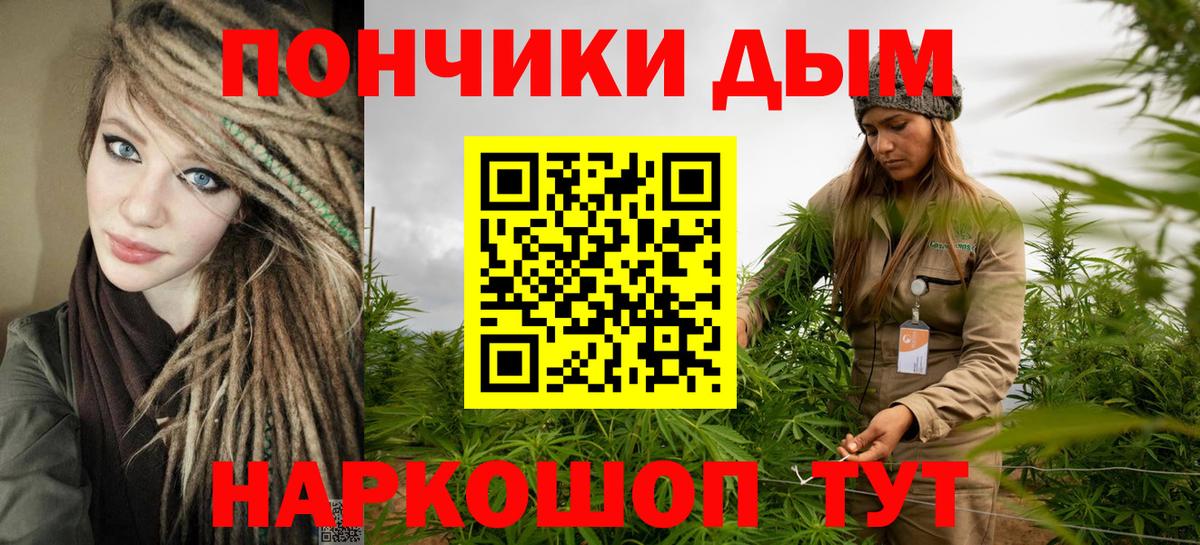 Марихуана гибрид Советск